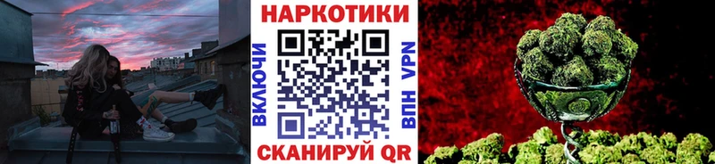 Что такое Высоковск Героин Alpha PVP МЕФ Амфетамин Бошки Шишки ЭКСТАЗИ ГАШ