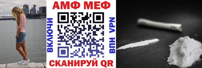 АМФЕТАМИН 98%  купить наркотики цена  Высоковск 