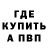 Кетамин VHQ Nina Veksler