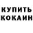 Метадон белоснежный Bourgeois ok