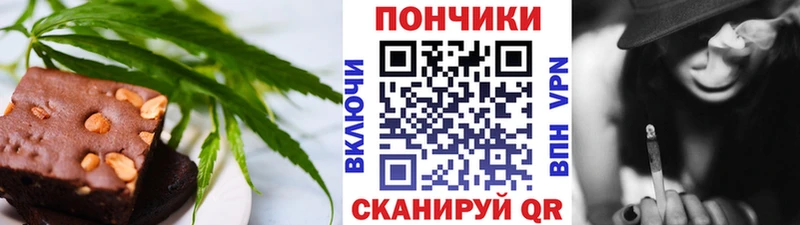 Еда ТГК марихуана  KRAKEN ссылка  Высоковск 