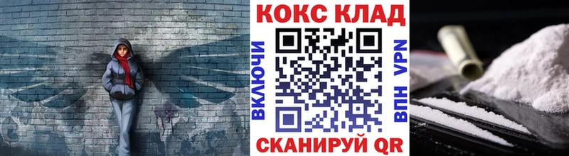 КОКАИН VHQ Высоковск