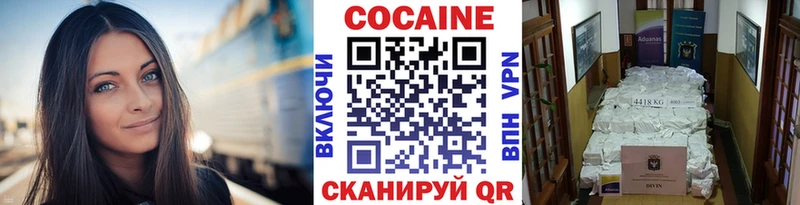 Cocaine Fish Scale Высоковск