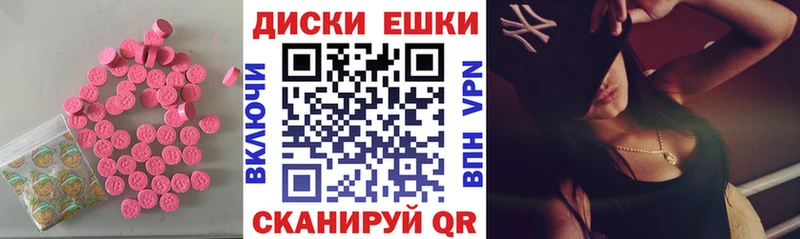 Экстази 280мг Высоковск