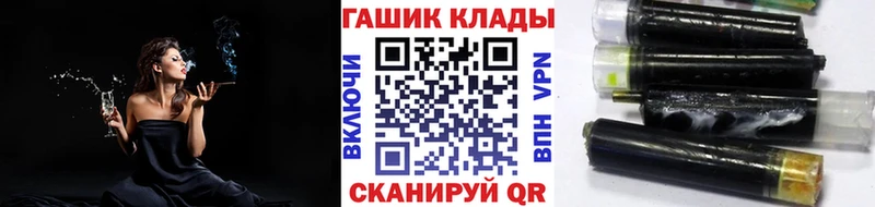 Гашиш гашик  где можно купить   Высоковск 