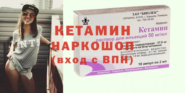 винт Белоозёрский