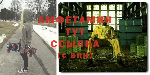 дистиллят марихуана Беломорск