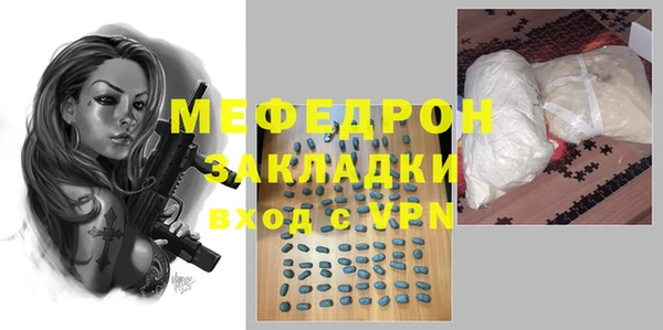 ALPHA-PVP Баксан