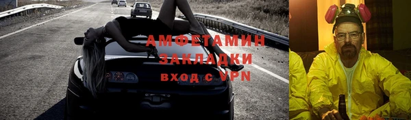 винт Белоозёрский