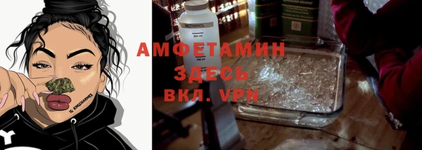 дистиллят марихуана Беломорск