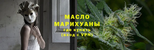 дистиллят марихуана Беломорск