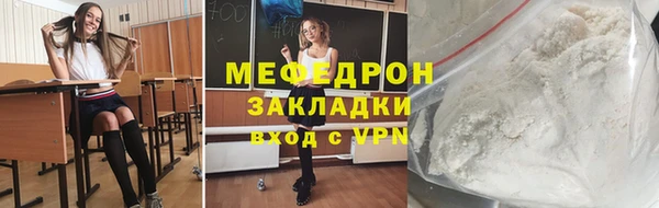 дистиллят марихуана Беломорск
