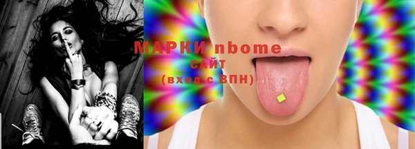 дистиллят марихуана Беломорск