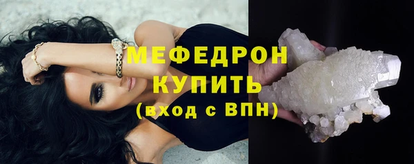 винт Белоозёрский