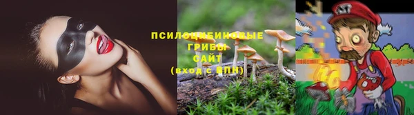метамфетамин Зеленокумск
