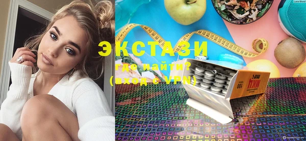 винт Белоозёрский
