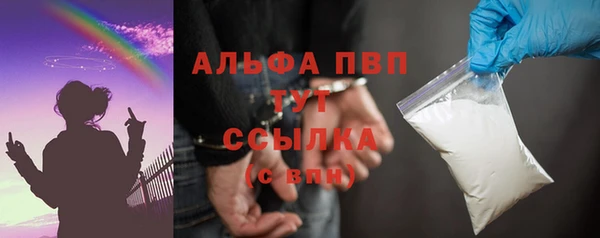 дистиллят марихуана Беломорск