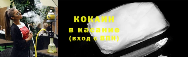 дмт Белокуриха
