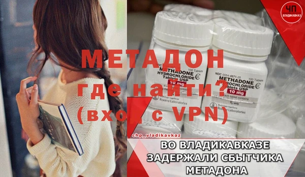 дистиллят марихуана Беломорск