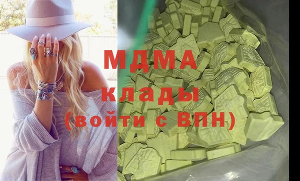 дистиллят марихуана Беломорск