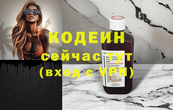винт Белоозёрский