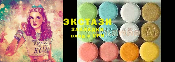 дистиллят марихуана Беломорск