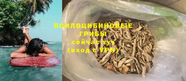 кокаин премиум Зерноград