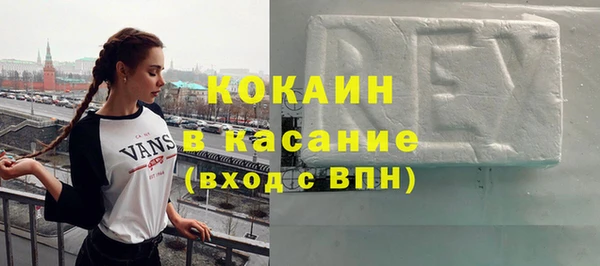 винт Белоозёрский