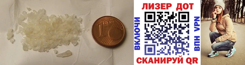 ссылка на мегу как зайти  наркотики  Высоковск  ЛСД экстази ecstasy 