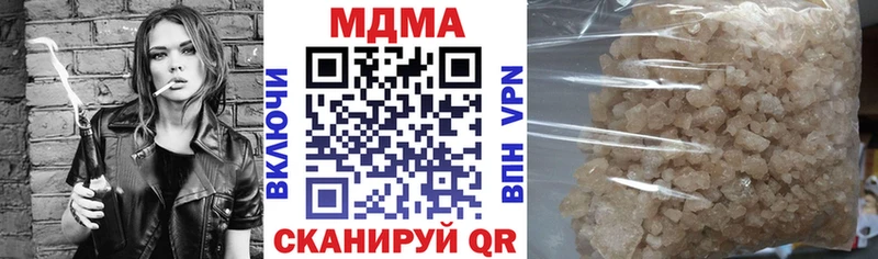 MDMA молли  Высоковск 