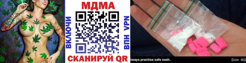МДМА Molly Высоковск