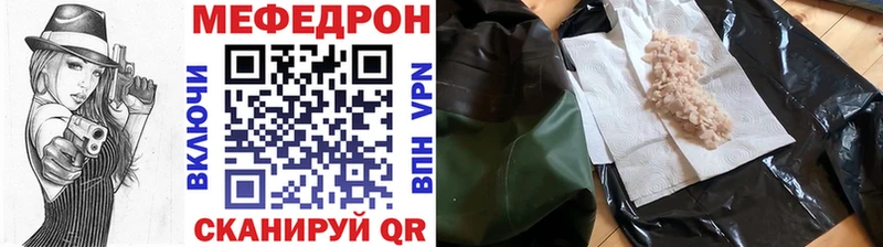 Мефедрон мука OMG онион Высоковск