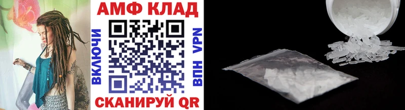 Метамфетамин Декстрометамфетамин 99.9%  Высоковск 