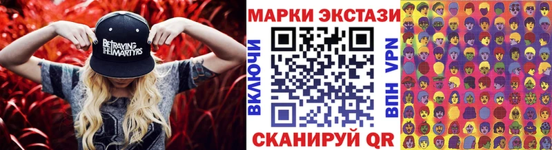 купить  цена  Высоковск  Марки 25I-NBOMe 1,8мг 
