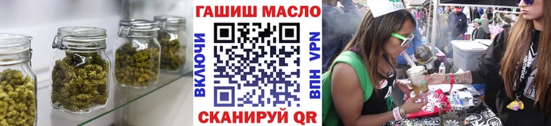 МЕГА вход  Высоковск  ТГК THC oil 