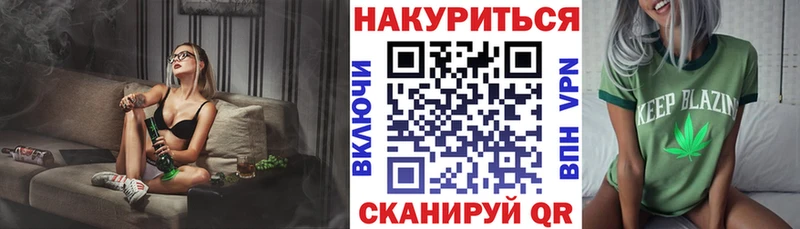 где купить наркотик  Высоковск  Бошки марихуана семена 
